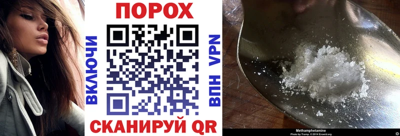 АМФ Розовый как найти Прокопьевск