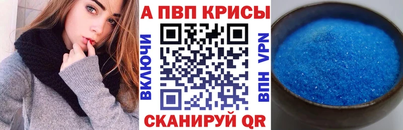 Альфа ПВП VHQ  где купить наркотик  Прокопьевск 