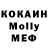 MDMA молли FrOziR