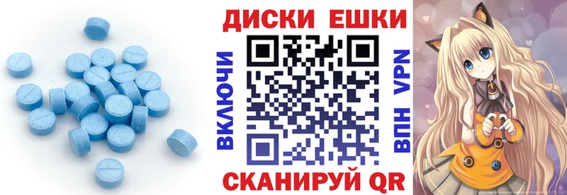 ЭКСТАЗИ 99% MEGA ССЫЛКА Прокопьевск