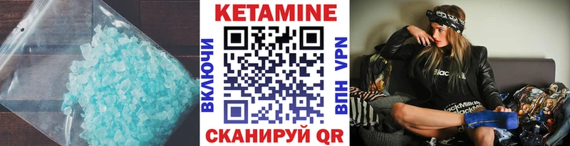 КЕТАМИН VHQ магазин кракен ССЫЛКА Прокопьевск
