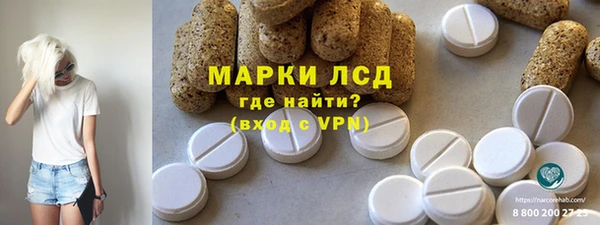 ALPHA-PVP Краснотурьинск