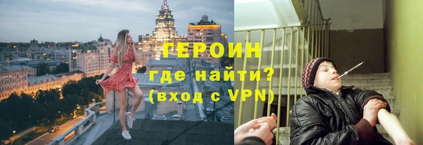 альфа пвп Краснослободск