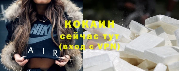 альфа пвп Краснослободск