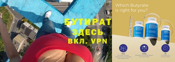 ALPHA-PVP Краснотурьинск