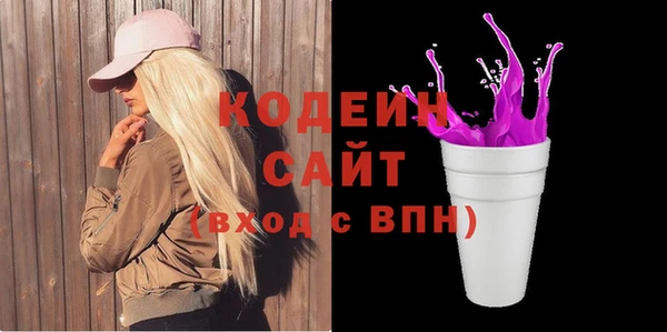 крисы Красноперекопск