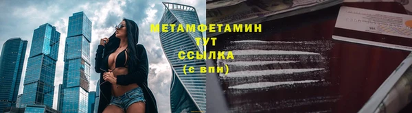 альфа пвп Краснослободск