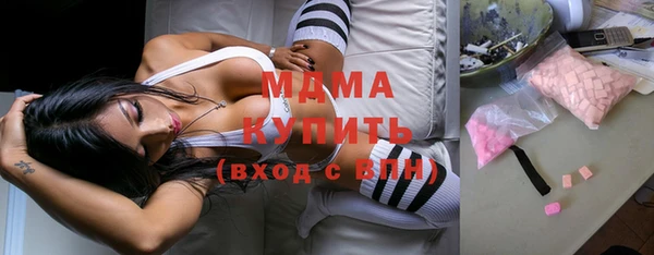 крисы Красноперекопск