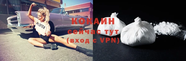 ALPHA-PVP Краснотурьинск