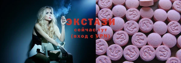 крисы Красноперекопск