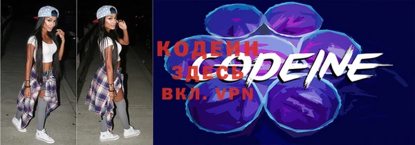 ALPHA-PVP Краснотурьинск