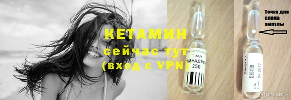 альфа пвп Краснослободск