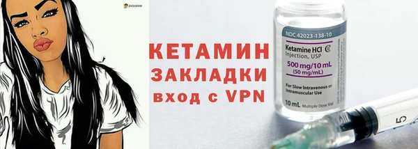 крисы Красноперекопск
