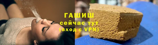 крисы Красноперекопск
