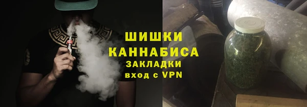 альфа пвп Краснослободск
