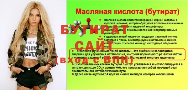 крисы Красноперекопск