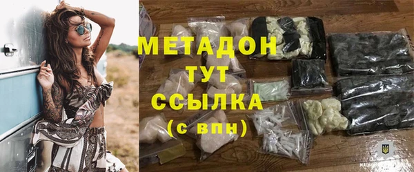 крисы Красноперекопск