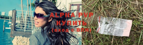 ALPHA-PVP Краснотурьинск