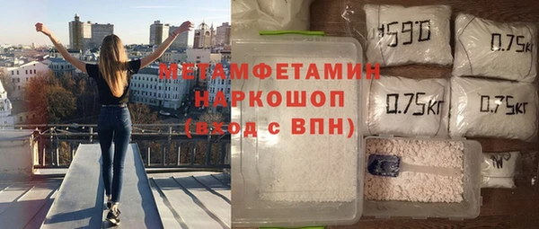 альфа пвп Краснослободск