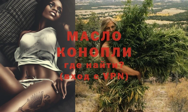 герыч Усолье-Сибирское