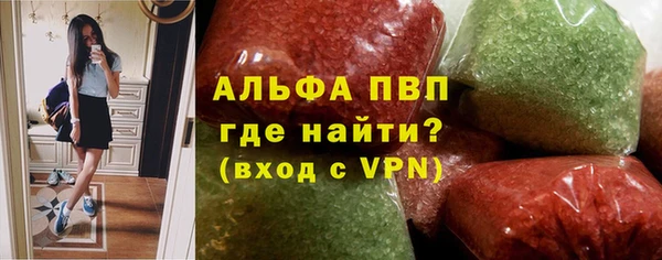 альфа пвп Краснослободск