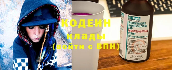 ALPHA-PVP Краснотурьинск