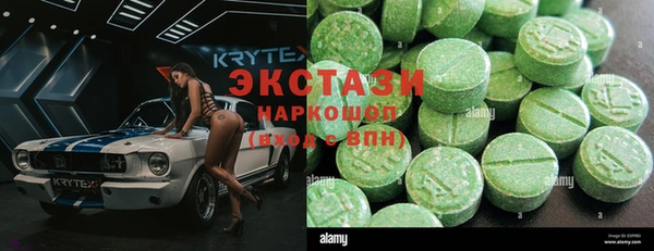 альфа пвп Краснослободск