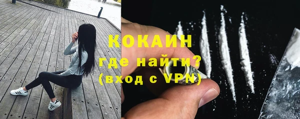 крисы Красноперекопск