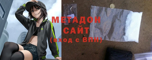 ALPHA-PVP Краснотурьинск