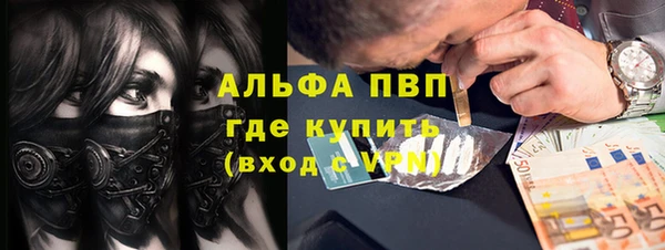 крисы Красноперекопск
