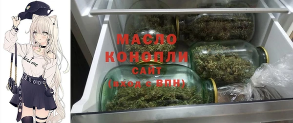ALPHA-PVP Краснотурьинск