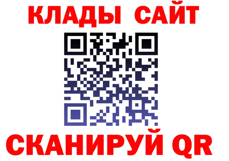 МЯУ-МЯУ VHQ зеркало даркнет OMG Прокопьевск