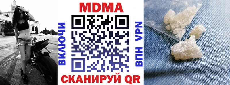 MDMA кристаллы omg маркетплейс Прокопьевск