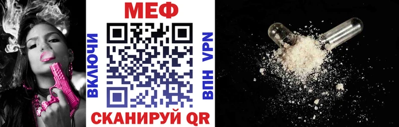 Мефедрон мука Прокопьевск