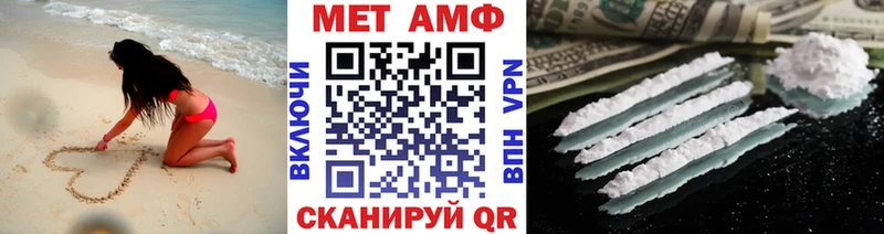 Первитин Декстрометамфетамин 99.9%  магазин    Прокопьевск 