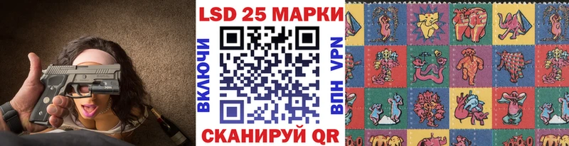 Марки NBOMe 1500мкг  Прокопьевск 