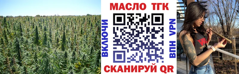 Дистиллят ТГК жижа  мега онион  Прокопьевск 